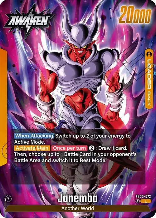 Janemba card art