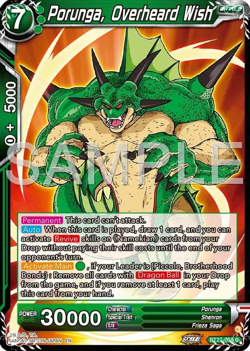 Porunga, Overheard Wish card art