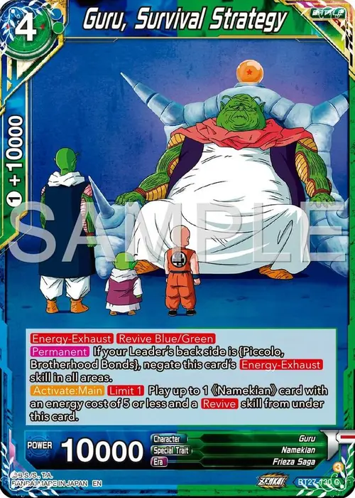 Guru, Survival Strategy card art