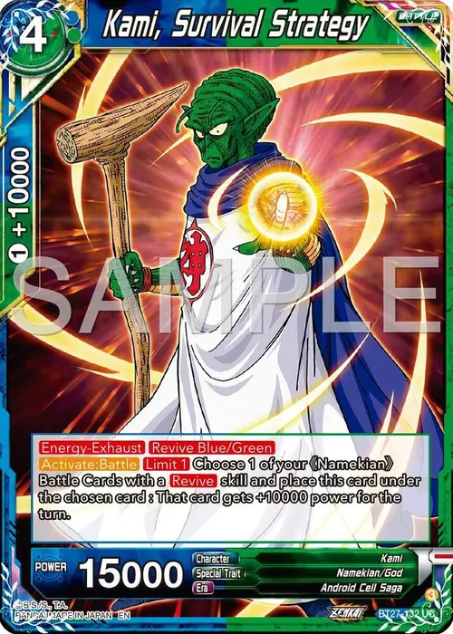 Kami, Survival Strategy card art