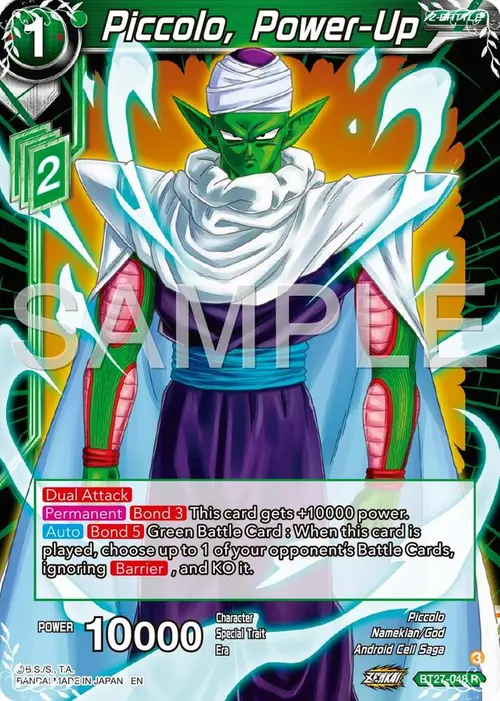 Piccolo, Power-Up card art