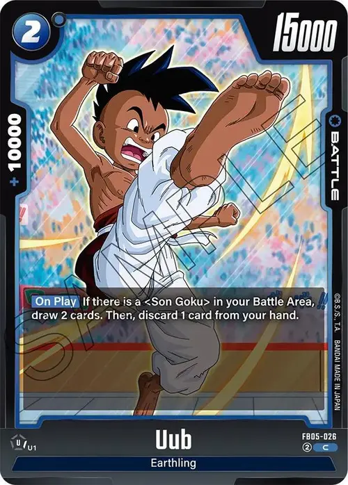 Uub card art