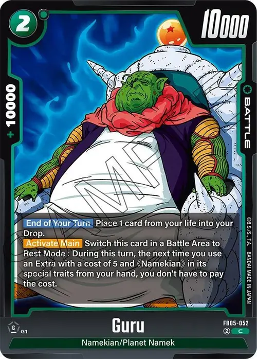 Guru card art