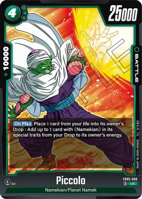 Piccolo card art