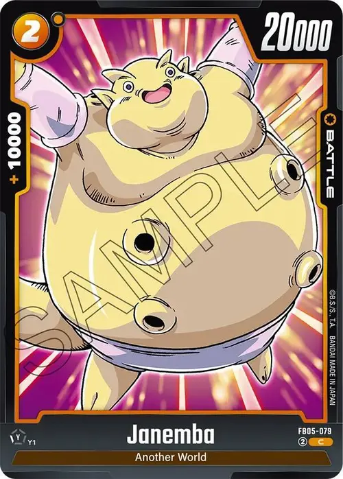 Janemba card art