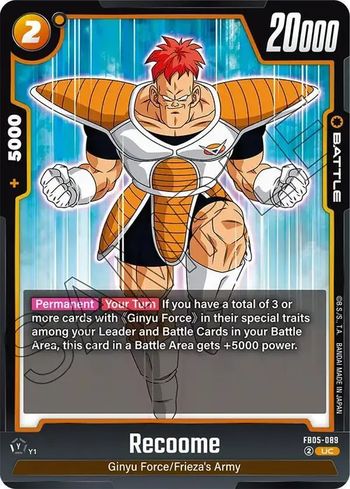 Recoome card art