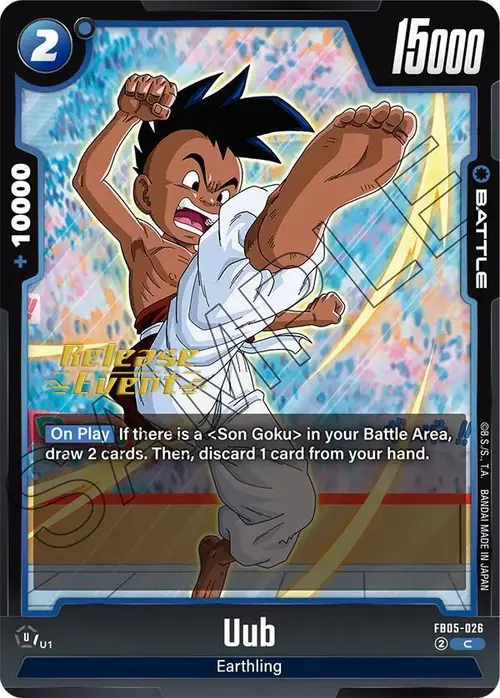 Uub card art