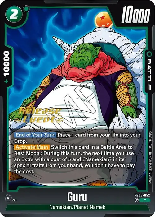 Guru card art