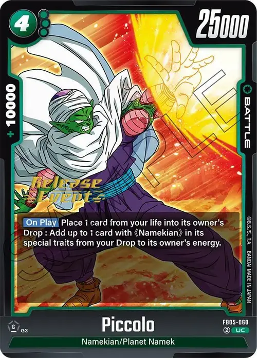 Piccolo card art