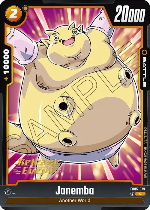 Janemba card art