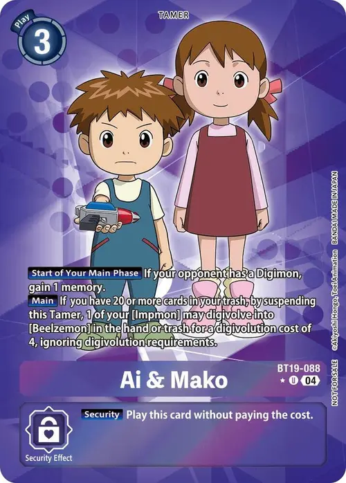 Ai & Mako (Release Special Booster 2.5: Box Promotion Pack) card art