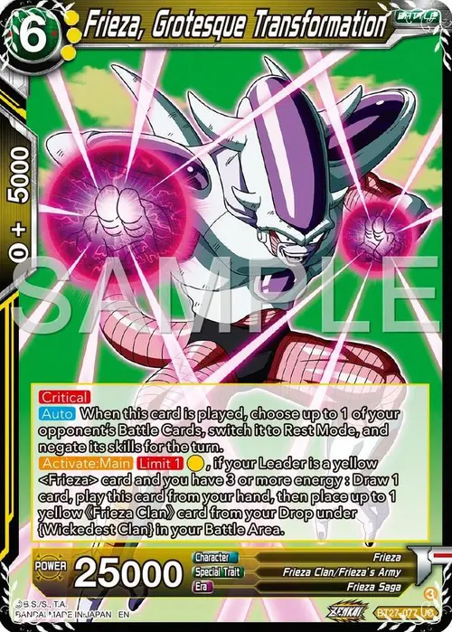 Frieza, Grotesque Transfornation card art