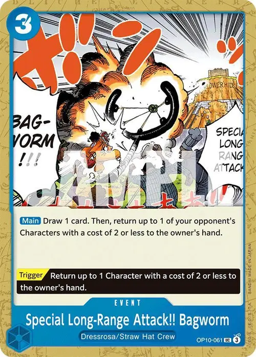 Special Long-Range Attack!! Bagworm card art