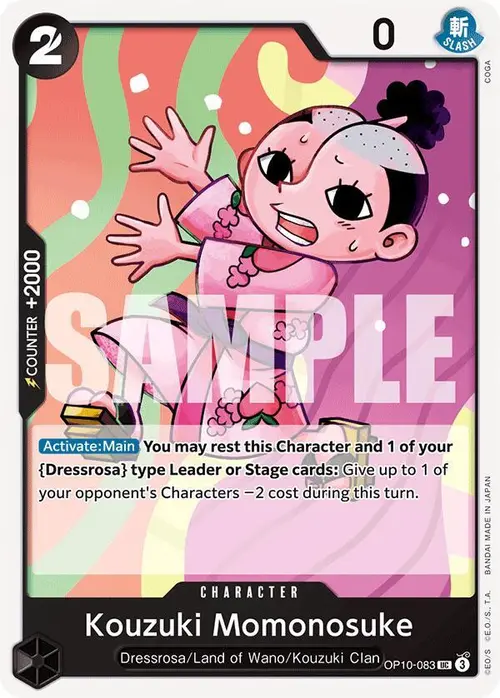 Kouzuki Momonosuke (083) card art