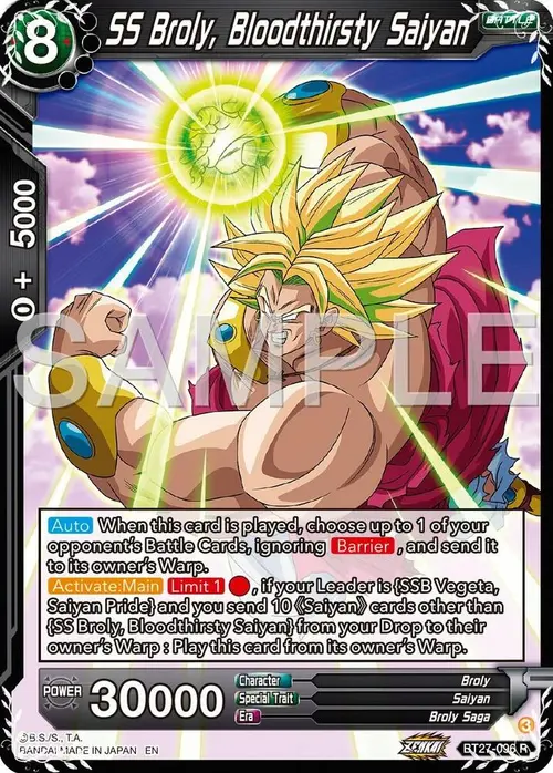 SS Broly, Bloodthirsty Saiyan card art
