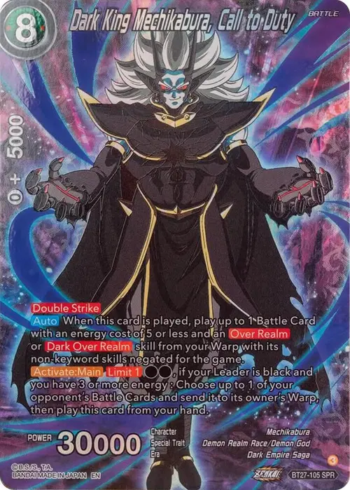 Dark King Mechikabura, Call to Duty (SPR) card art