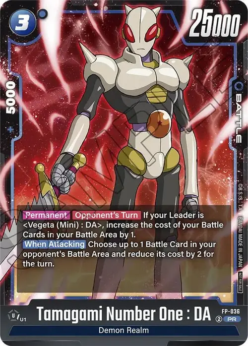 Tamagami Number One : DA card art