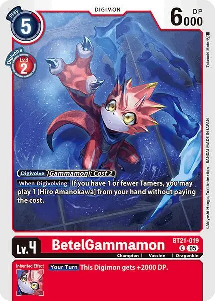 BetelGammamon card art