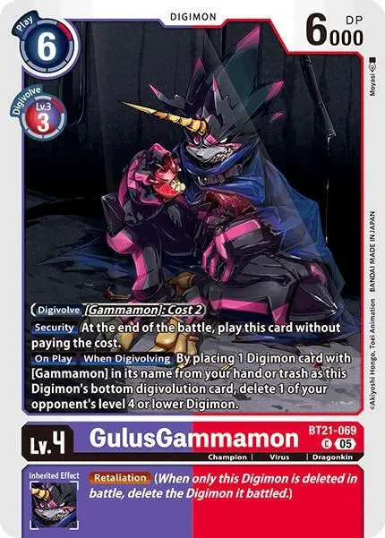 GulusGammamon card art