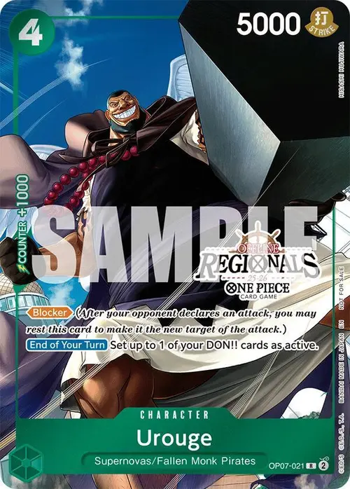 Urouge (Offline Regional Participation Pack 2025 Vol.1) card art
