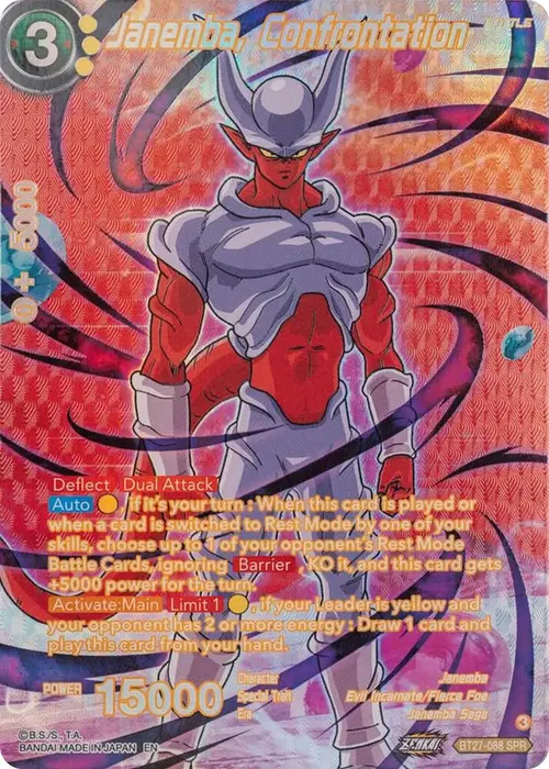 Janemba, Confrontation (SPR) card art