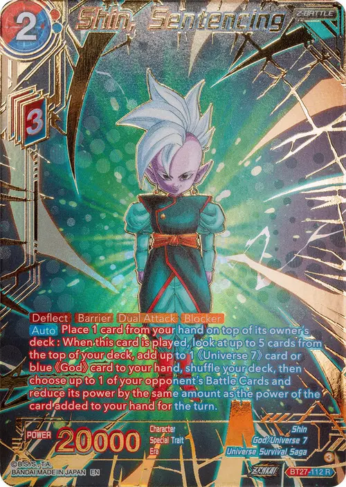 Shin, Sentencing (Gold-Stamped) card art