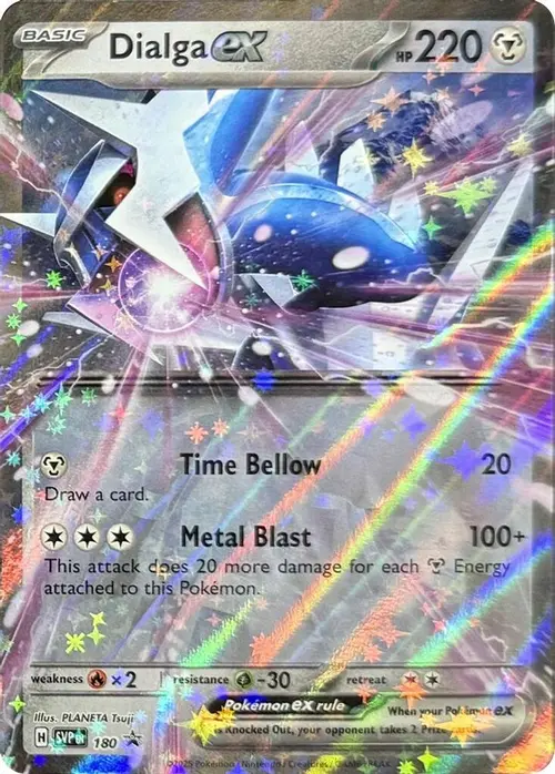 Dialga ex - 180 card art