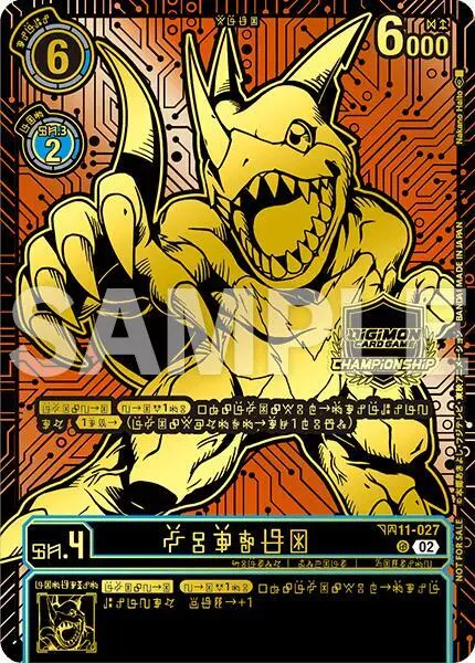 Veedramon (24-25 World Championship Finals 3rd Place) card art