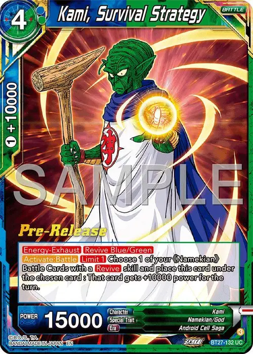 Kami, Survival Strategy card art