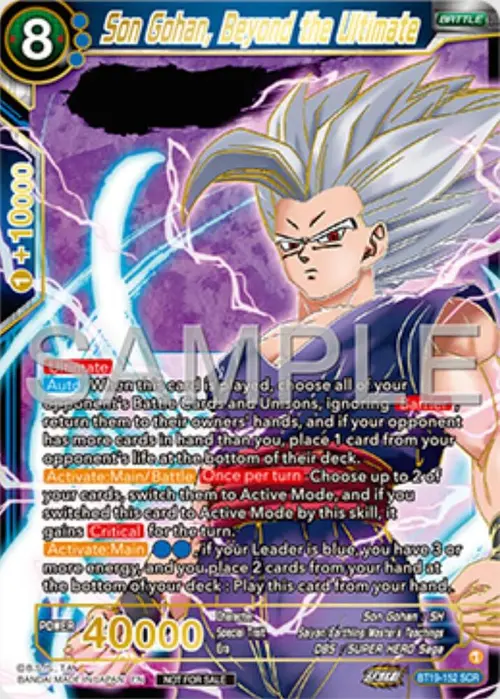 Son Gohan, Beyond the Ultimate (Serial Numbered) card art