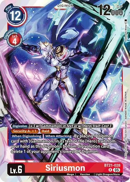 Siriusmon card art