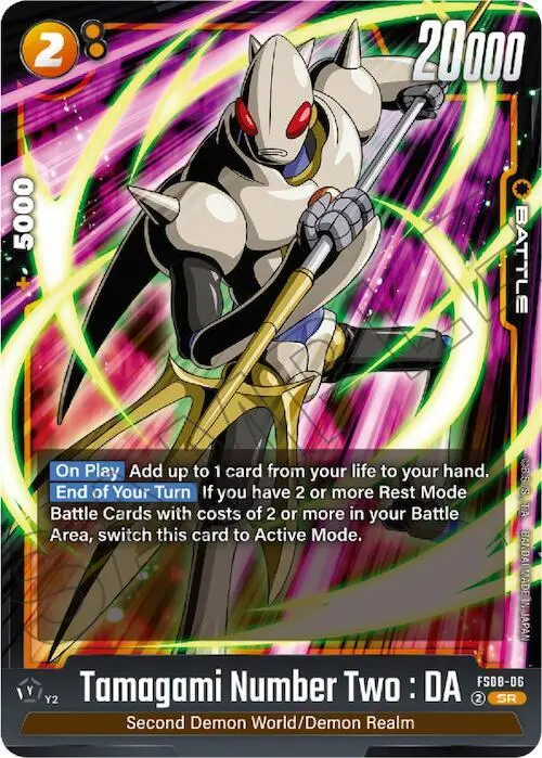 Tamagami Number Two : DA card art