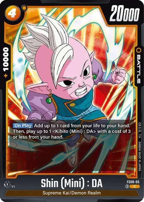 Shin (Mini) : DA card art