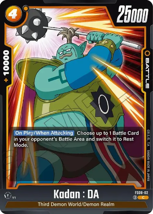Kadan : DA card art