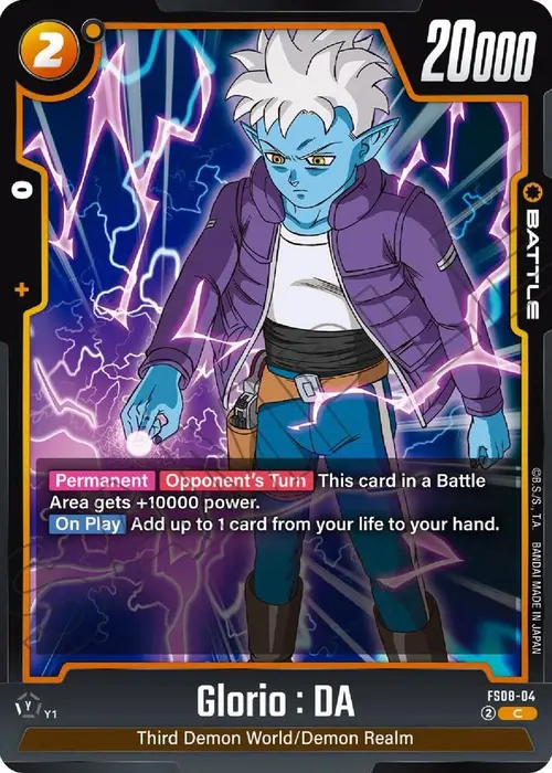 Glorio : DA card art