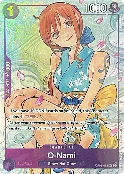 O-Nami (Illustration Box Vol.1) card art