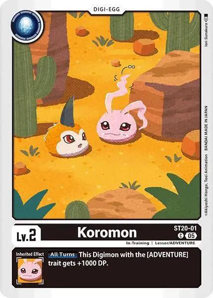 Koromon card art