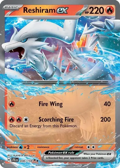 Reshiram ex card art