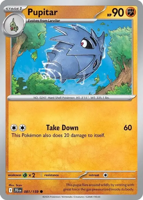 Pupitar card art