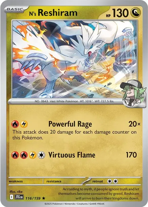 N's Reshiram - 116/159 card art