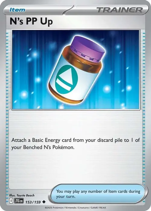 N's PP Up card art