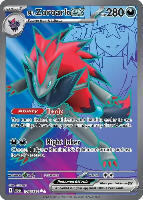 N's Zoroark ex - 175/159 card art