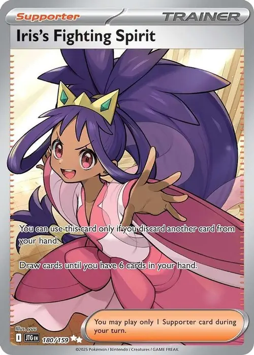 Iris's Fighting Spirit - 180/159 card art