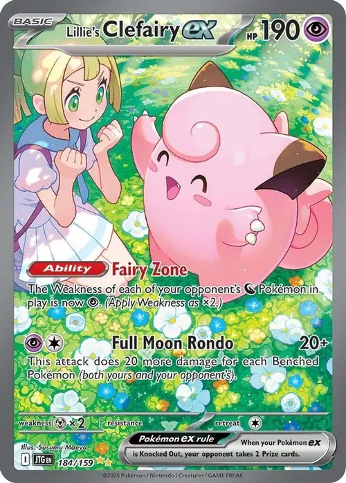 Lillie's Clefairy ex - 184/159 card art