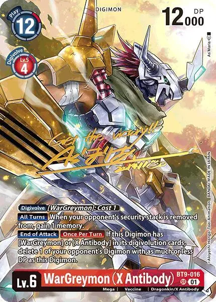 WarGreymon (X Antibody) (Rare Pull) card art