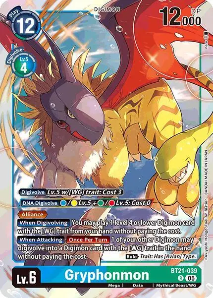 Gryphonmon card art