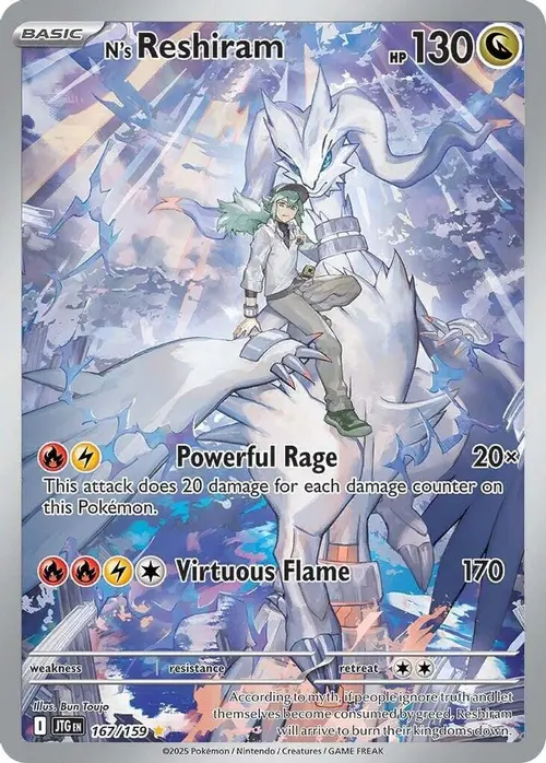 N's Reshiram - 167/159 card art