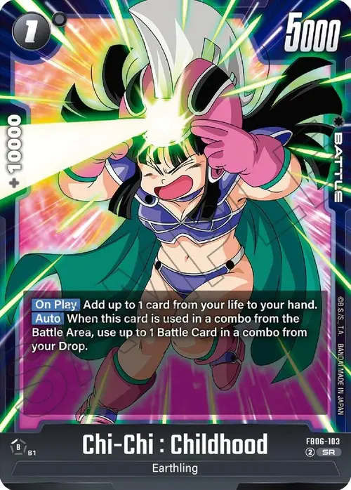 Chi-Chi : Childhood card art