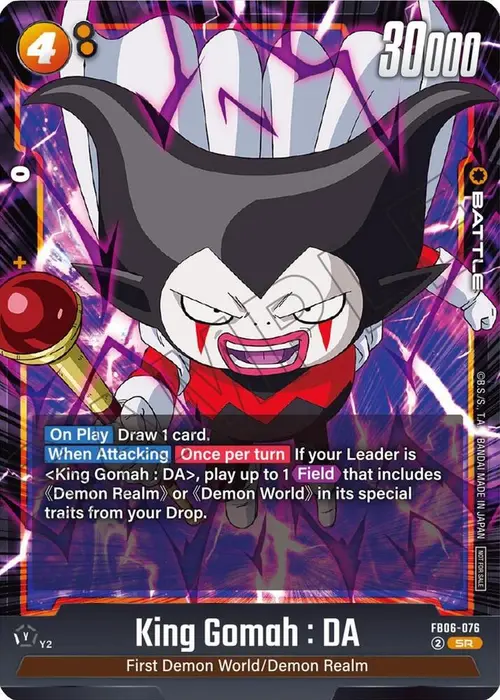 King Gomah : DA card art