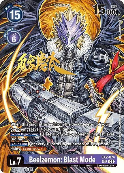 Beelzemon: Blast Mode (Rare Pull) card art